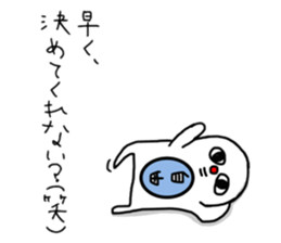 Super Jiyuu Man sticker #9001613