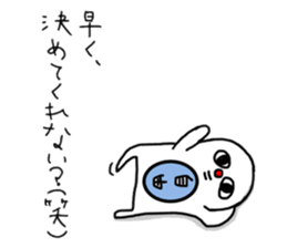 Super Jiyuu Man sticker #9001613