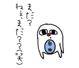 Super Jiyuu Man sticker #9001614