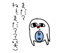 Super Jiyuu Man sticker #9001614