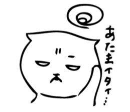 YONEMES sticker #9001831