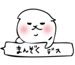 YONEMES sticker #9001837