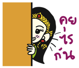 Khun Ruay and Nong Ruk sticker #9001901