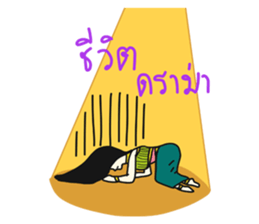 Khun Ruay and Nong Ruk sticker #9001902