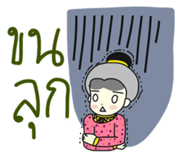 Khun Ruay and Nong Ruk sticker #9001903