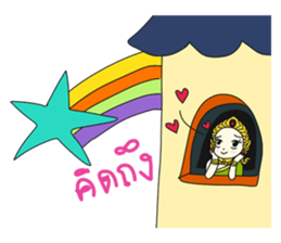 Khun Ruay and Nong Ruk sticker #9001906