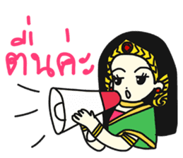 Khun Ruay and Nong Ruk sticker #9001911