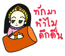 Khun Ruay and Nong Ruk sticker #9001914