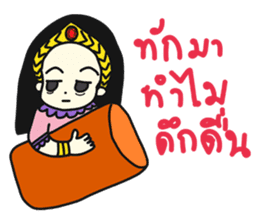 Khun Ruay and Nong Ruk sticker #9001914