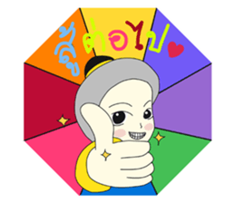 Khun Ruay and Nong Ruk sticker #9001915