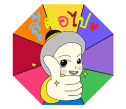 Khun Ruay and Nong Ruk sticker #9001915