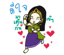 Khun Ruay and Nong Ruk sticker #9001916