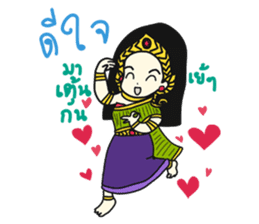 Khun Ruay and Nong Ruk sticker #9001916