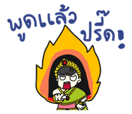 Khun Ruay and Nong Ruk sticker #9001918