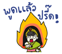 Khun Ruay and Nong Ruk sticker #9001918