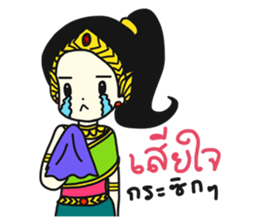 Khun Ruay and Nong Ruk sticker #9001919