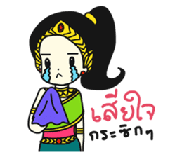 Khun Ruay and Nong Ruk sticker #9001919