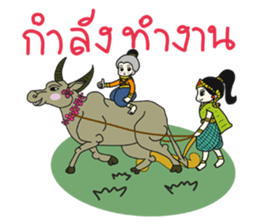 Khun Ruay and Nong Ruk sticker #9001921
