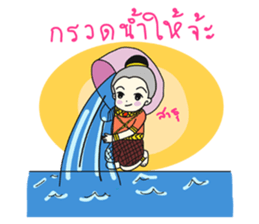 Khun Ruay and Nong Ruk sticker #9001922