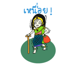 Khun Ruay and Nong Ruk sticker #9001924