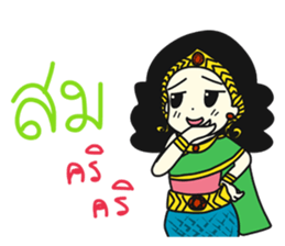 Khun Ruay and Nong Ruk sticker #9001925