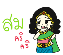 Khun Ruay and Nong Ruk sticker #9001925