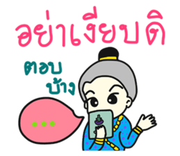 Khun Ruay and Nong Ruk sticker #9001929