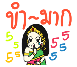 Khun Ruay and Nong Ruk sticker #9001930