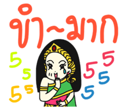 Khun Ruay and Nong Ruk sticker #9001930