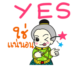 Khun Ruay and Nong Ruk sticker #9001932
