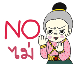 Khun Ruay and Nong Ruk sticker #9001933