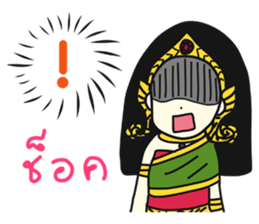 Khun Ruay and Nong Ruk sticker #9001934