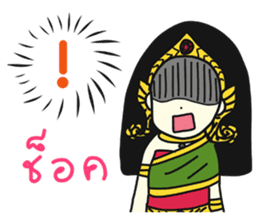 Khun Ruay and Nong Ruk sticker #9001934
