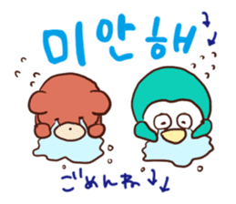 Hangul KUMA-SAN sticker #9001942