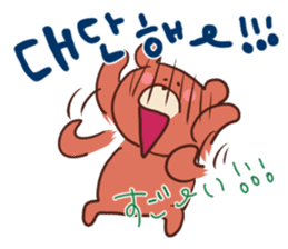 Hangul KUMA-SAN sticker #9001949