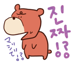 Hangul KUMA-SAN sticker #9001961
