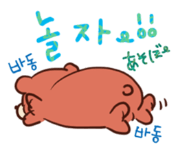 Hangul KUMA-SAN sticker #9001963