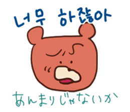 Hangul KUMA-SAN sticker #9001970