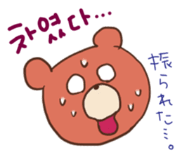 Hangul KUMA-SAN sticker #9001973