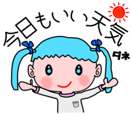 Friends of Honoka sticker #9002017