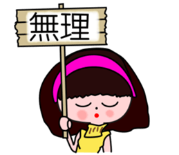 Friends of Honoka sticker #9002053