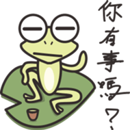 Low key Frog sticker #9002136