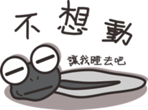 Low key Frog sticker #9002148