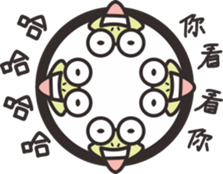 Low key Frog sticker #9002154