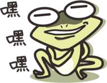 Low key Frog sticker #9002174