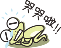Low key Frog sticker #9002175
