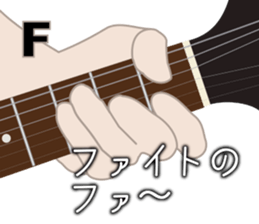 Rock'n Roll idols shout! sticker #9002214