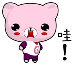 Bear Beien (Happy days) sticker #9002538