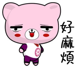 Bear Beien (Happy days) sticker #9002544