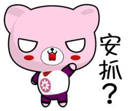 Bear Beien (Happy days) sticker #9002554